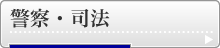 �x�@�E�i�@