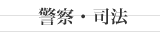 �x�@�E�i�@