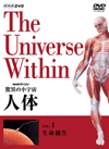 NHK�X�y�V�������ق̏��F�� �l�� ��1�������a��