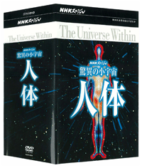 NHK�X�y�V�������ق̏��F�� �l�� DVD-BOX�S6���Z�b�g