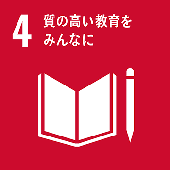 SDGs_icon01