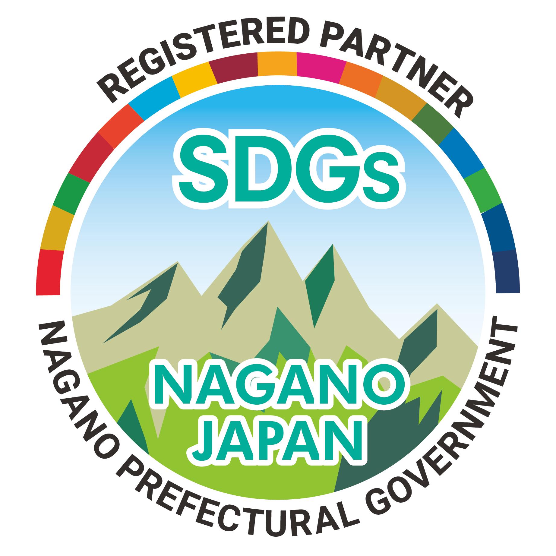 SDGs推奨企業登録マーク01