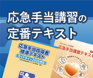 新編商業六法 ２００２年版/東京法令出版/東京法令出版株式会社-