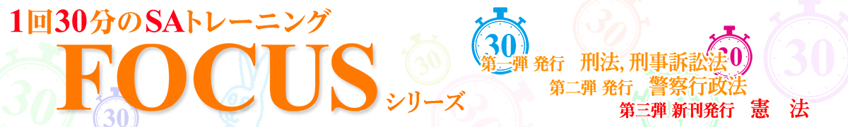 P30̂r`g[jO FocusV[Y