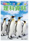 商品検索】東京法令出版株式会社