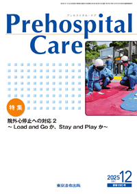 �v���z�X�s�^���E�P�A