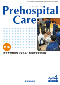 �v���z�X�s�^���E�P�A