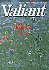 月刊警察 表紙 96-2004-09