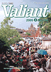 月刊警察 表紙 96-2005-03